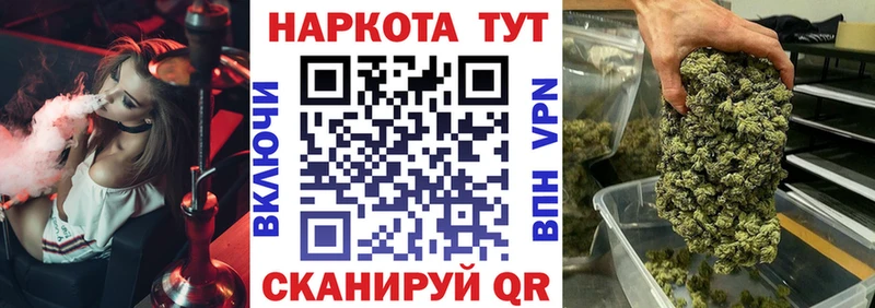 Виды наркотиков купить Дзержинский Бошки Шишки Меф Амфетамин ГАШ КОКАИН