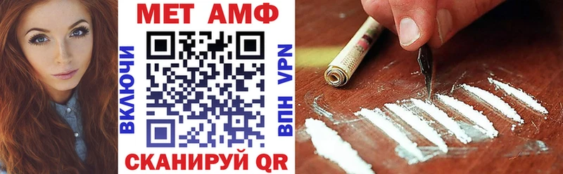 АМФЕТАМИН Premium  Дзержинский 