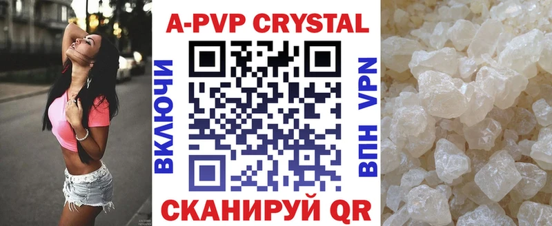 A PVP Crystall  KRAKEN зеркало  Дзержинский  продажа наркотиков 