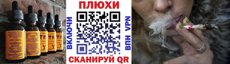 Печенье с ТГК конопля  Дзержинский 