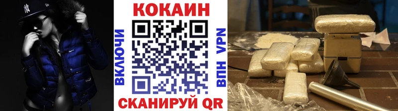 Кокаин Columbia  Дзержинский 