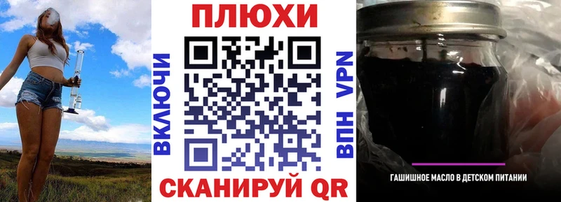 гидра как войти  Дзержинский  ГАШ Cannabis 