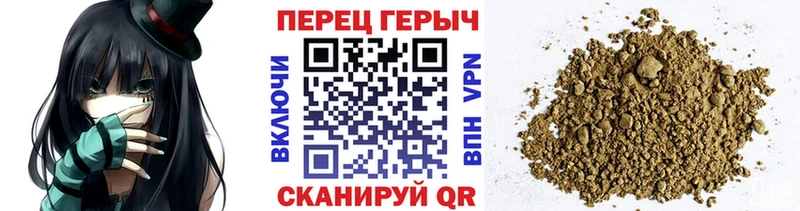ГЕРОИН Афган  дарнет шоп  блэк спрут ТОР  Дзержинский 