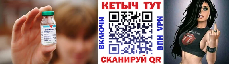 купить   Дзержинский  КЕТАМИН VHQ 