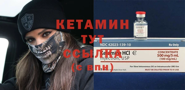 кокаин VHQ Верея