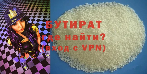 экстази Верхний Тагил