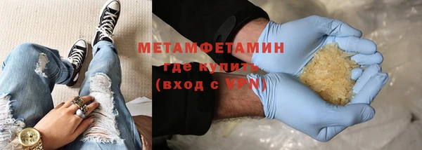 кокаин VHQ Верея