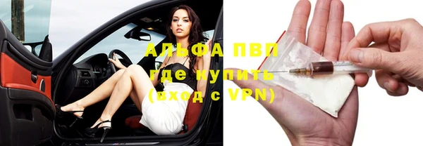 мдма Бронницы