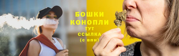 экстази Верхний Тагил