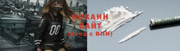 кокаин VHQ Верея