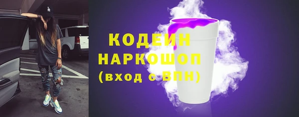 экстази Верхний Тагил
