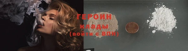 каннабис Волоколамск