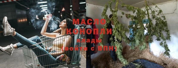 экстази Верхний Тагил