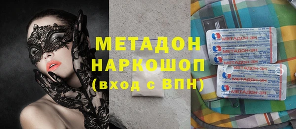спиды Верхнеуральск