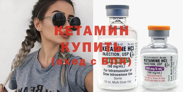 экстази Верхний Тагил