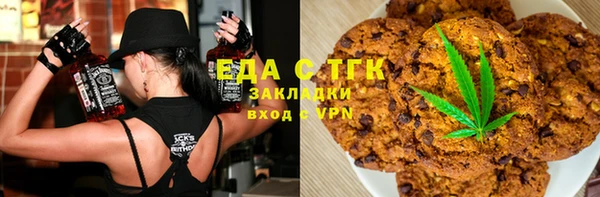 мдма Бронницы