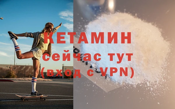 экстази Верхний Тагил