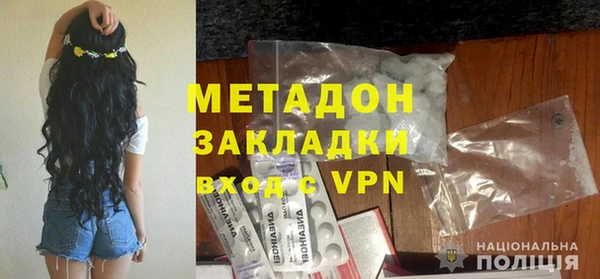 кокаин VHQ Верея