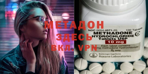 экстази Верхний Тагил