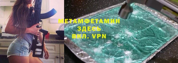 экстази Верхний Тагил