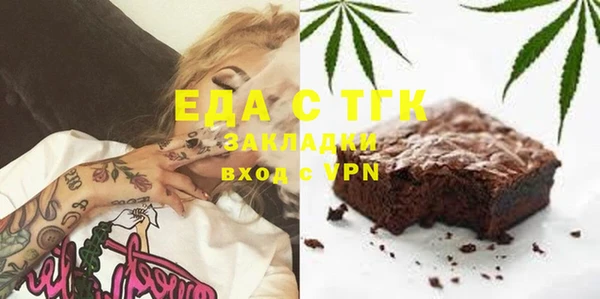 каннабис Волоколамск