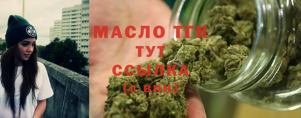 тгк Волосово