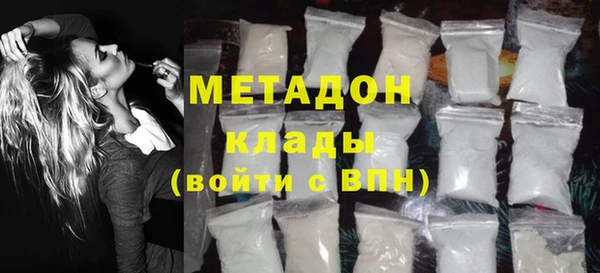 экстази Верхний Тагил
