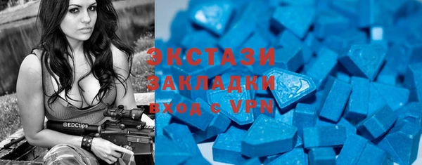 сатива Володарск