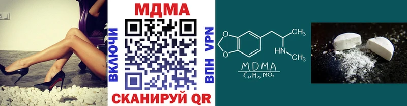 МДМА кристаллы  закладка  Дзержинский 