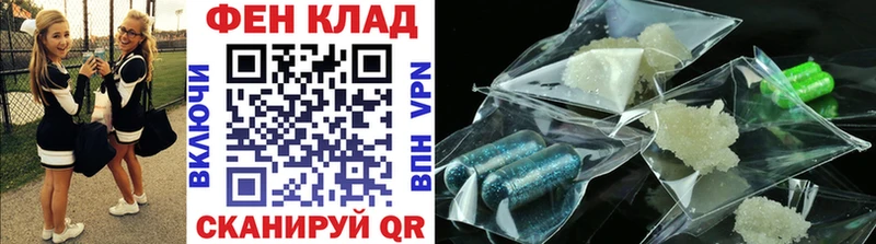 МЕТАМФЕТАМИН Methamphetamine  Дзержинский 