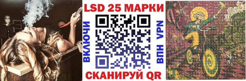 Марки 25I-NBOMe 1,5мг  Дзержинский 