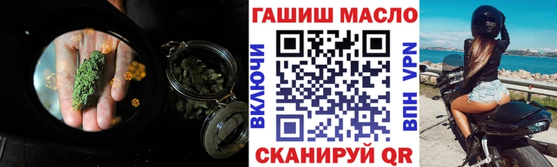 ТГК вейп Дзержинский